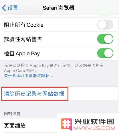 苹果 Safari 浏览器是如何保护用户隐私的，有哪些功能？