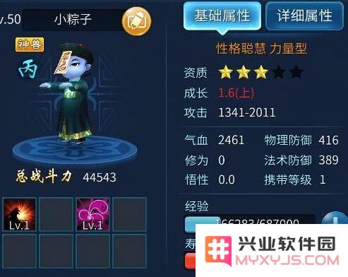 倩女幽魂手游异人宝宝技能搭配全面解析及实用技巧