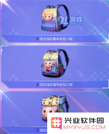 和平精英缤纷油彩套装怎么样 和平精英缤纷油彩套装外观展示
