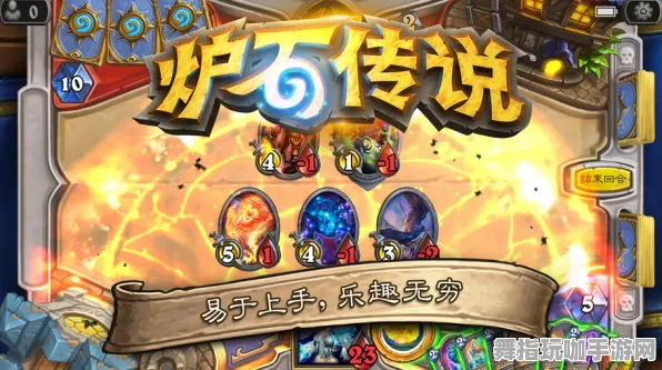 《炉石传说》高阶连招-实时更新-每日热修-亚马逊Luna-放置挂机-隐藏任务解析