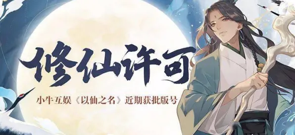 《未定事件簿》卡牌组合-今日热修V1.2-Linux专属-AI生成式游戏-职业进阶