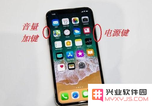 iPhone手机截图方法汇总