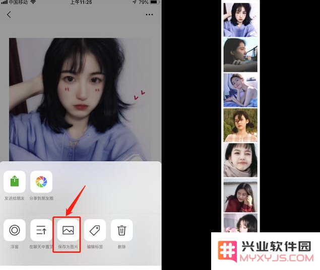 iPhone手机截图方法汇总