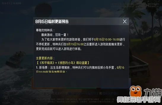《和平精英》举报系统解析-即时更新-每日修复-适配Linux-动作冒险游戏中的宠物培养技巧指南
