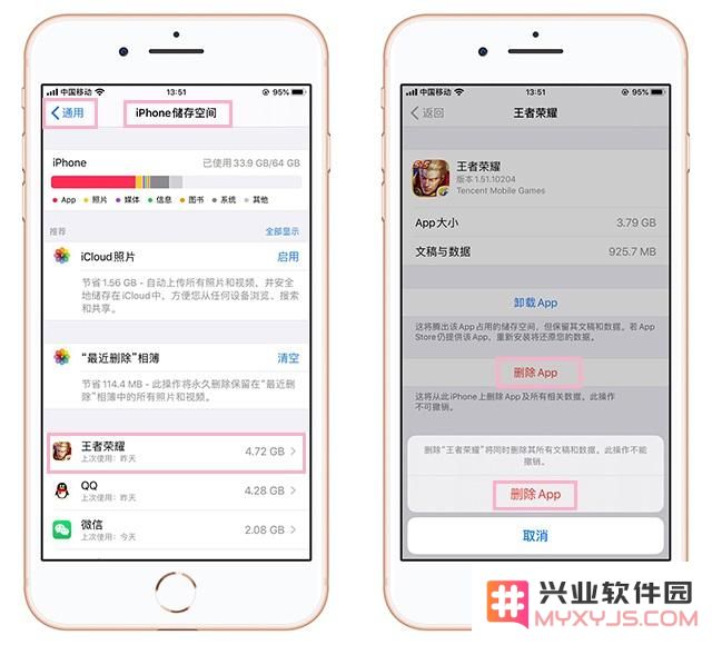 你的iPhone手机内存不够了吗？跟我一起探索腾出空间的实用技巧吧！