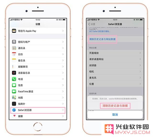 iPhone手机内存不够用？跟我走一波