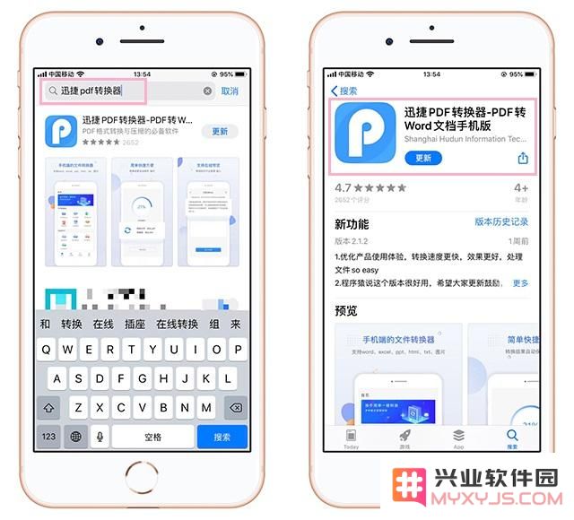 iPhone手机内存不够用？跟我走一波
