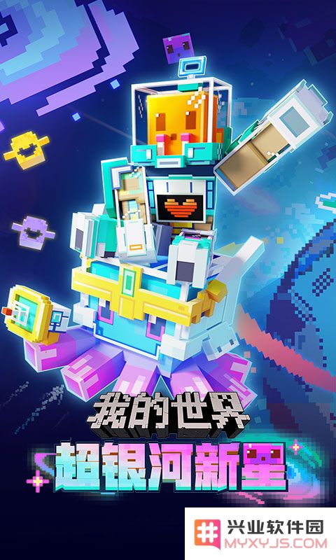 多酷游戏我的世界下载安装