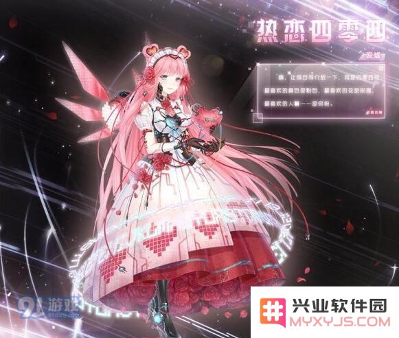如何获得奇迹暖暖热恋四零四套装？热恋四零四套装详细获取攻略与步骤解析