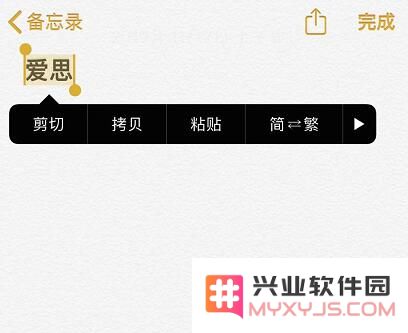 在 iOS 13 上使用的 5 个便捷而有效的小技巧，提升你的手机使用体验