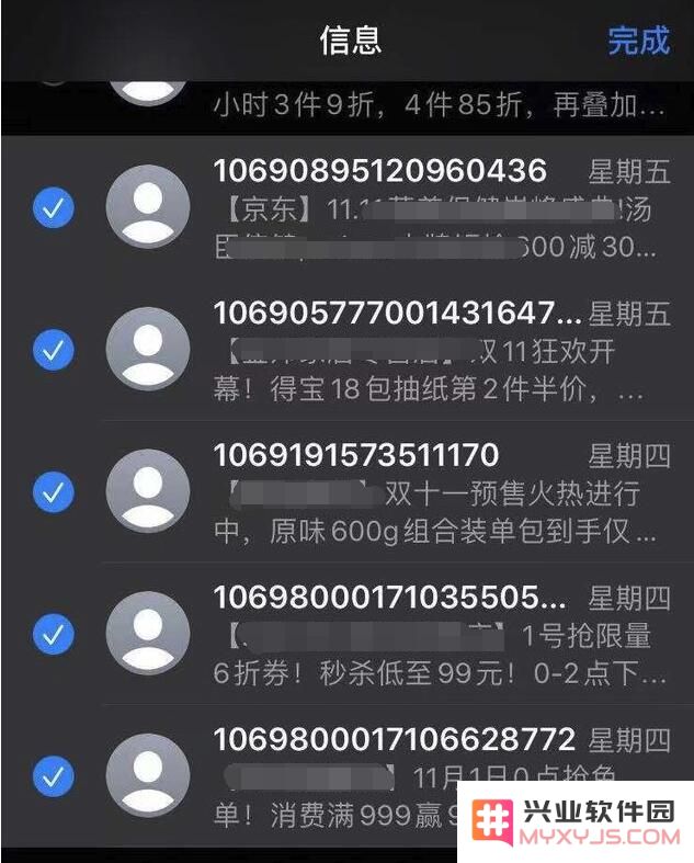 iOS 13 中 5 个简单又实用的小技巧