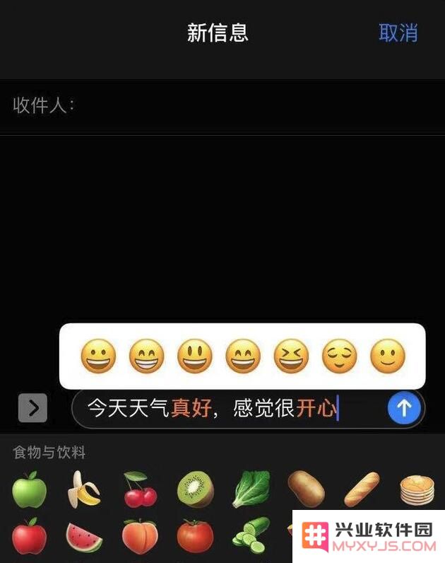 iOS 13 中 5 个简单又实用的小技巧