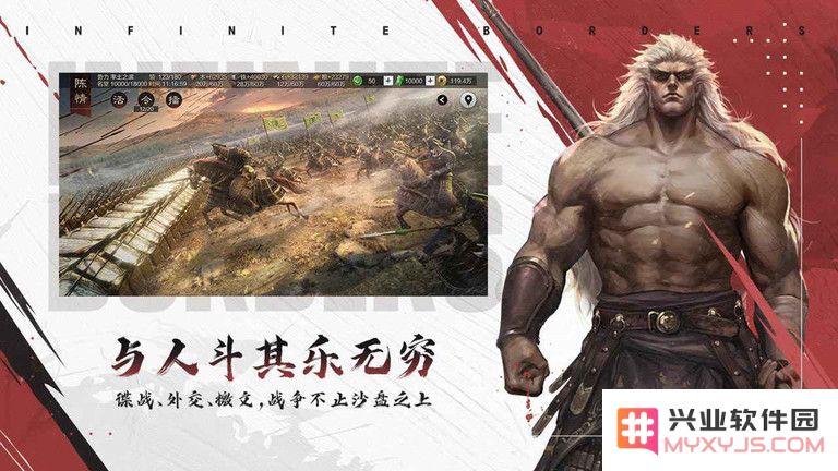率土之滨渠道服下载
