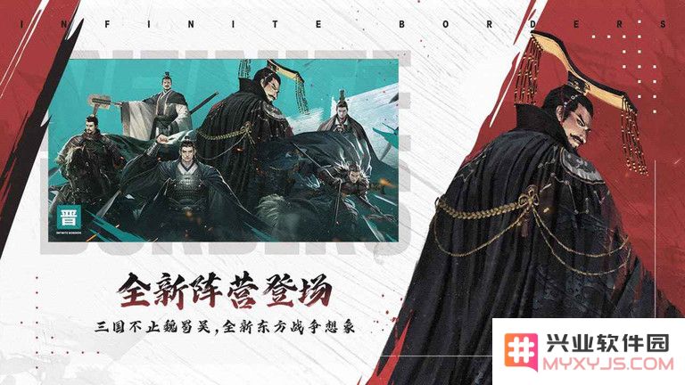 率土之滨渠道服下载