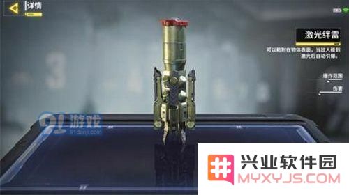 使命召唤中的激光绊雷如何使用 详解激光绊雷的玩法与策略攻略