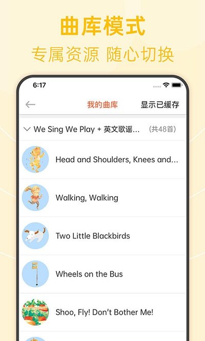 绘分享app v5.46.1 安卓版 3