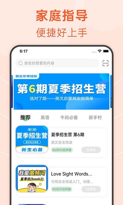 绘分享app v5.46.1 安卓版 0
