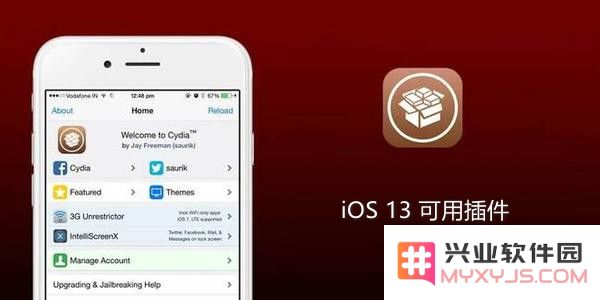 iOS 13 越狱后必备插件推荐汇总（二）助你提升设备使用体验