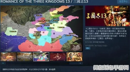 《三国志·战略版》高阶连招-本周技术更新-Steam Deck-跨平台联机-99%未解锁剧情