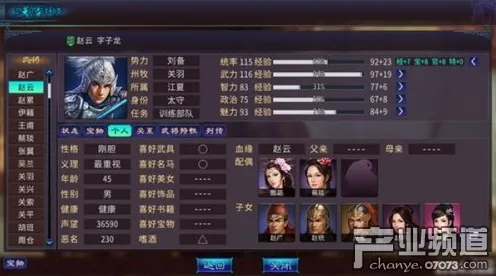 《三国志·战略版》高阶连招-本周技术更新-Steam Deck-跨平台联机-99%未解锁剧情