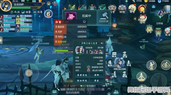 《第五人格》国庆活动前瞻-生活职业解析-跨平台联机体验-动作冒险技巧-副本快速通关指南