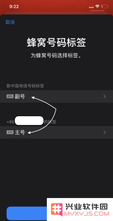 iPhone 11的双卡双待功能怎么用？如何设置？