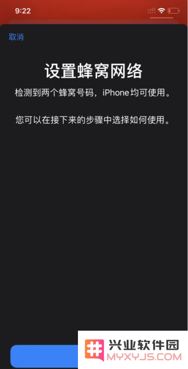 如何使用iPhone 11的双卡双待功能？具体设置步骤详解