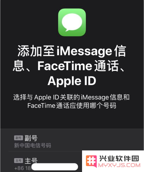 iPhone 11的双卡双待功能怎么用？如何设置？