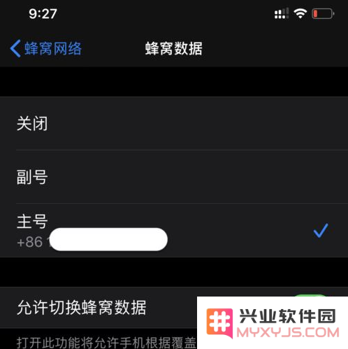iPhone 11的双卡双待功能怎么用？如何设置？