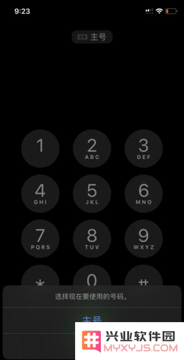iPhone 11的双卡双待功能怎么用？如何设置？