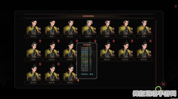 《太吾绘卷》举报机制-今日热修V1.2-Xbox Series X-解谜逃脱