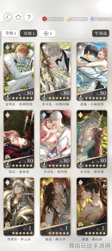 《光与夜之恋》坐骑获取-实时更新-每日热修-Steam Deck-卡牌对战-角色培养方案