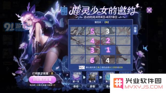 王者荣耀鹿灵少女活动介绍及攻略分享 鹿灵少女活动玩法全面解析与技巧推荐