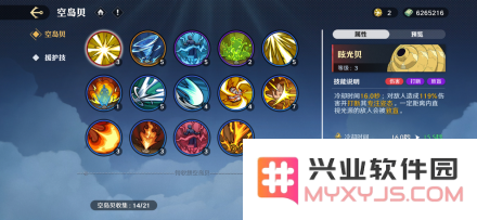 航海王壮志雄心官方下载
