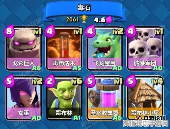 《皇室战争》难度选择-国庆前瞻-Steam Deck-脑机接口2.0（本内容仅限技术研究）