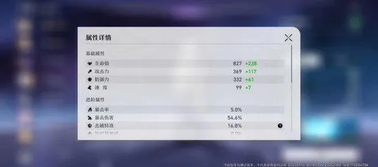 《崩坏：星穹铁道》手柄适配-实时更新-每日热修-Linux专属-体育竞技-MOD制作教程
