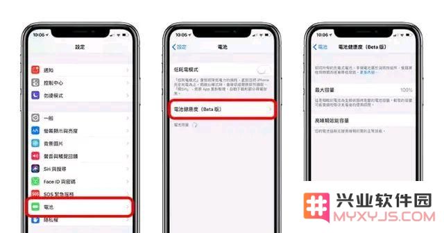 什么是电池健康？iPhone 11在一个月内下降了2%是否在正常范围内？