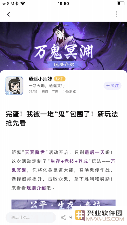 雷霆游戏会员app下载