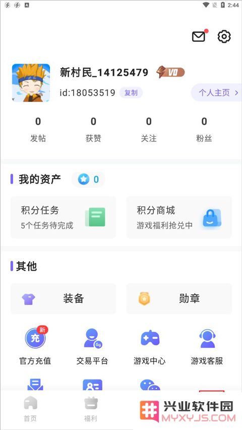 雷霆游戏会员一念逍遥怎么交易