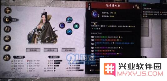 如何在鬼谷八荒拍卖会上以低廉的价格成功获得自己心仪的物品和装备