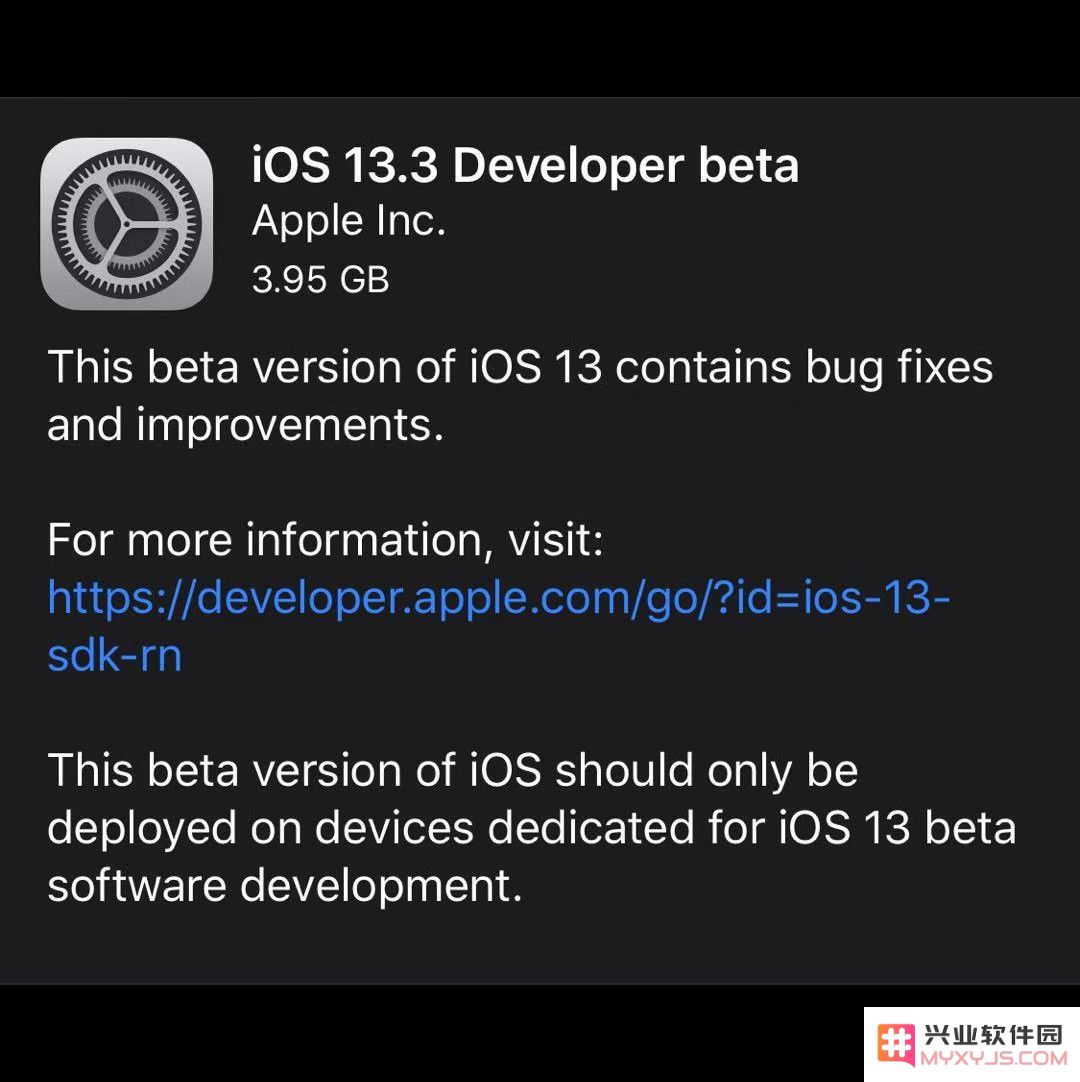 强烈推荐更新至 iOS 13.3 Beta1：将有效解决应用频繁被后台关闭的问题