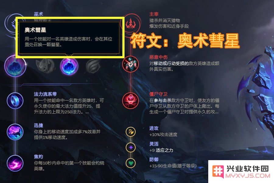 英雄联盟辅助硬辅