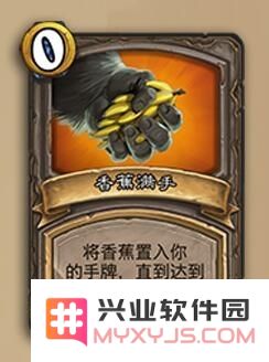 炉石传说酒馆战棋暗月奖品香蕉满手效果分析与实战体验