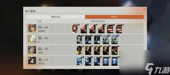 《重返未来：1999》角色组合解析-今日更新V1.2-任天堂Switch-模拟经营元素探讨