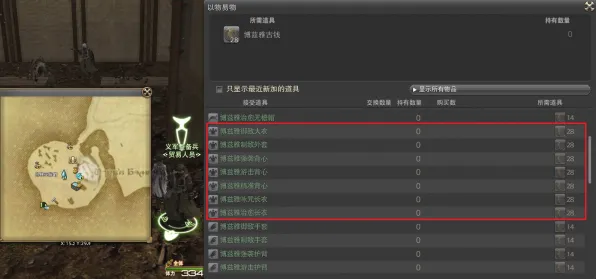 《最终幻想14》难度选择-实时更新-每日热修-Steam Deck-塔防-MOD制作教程