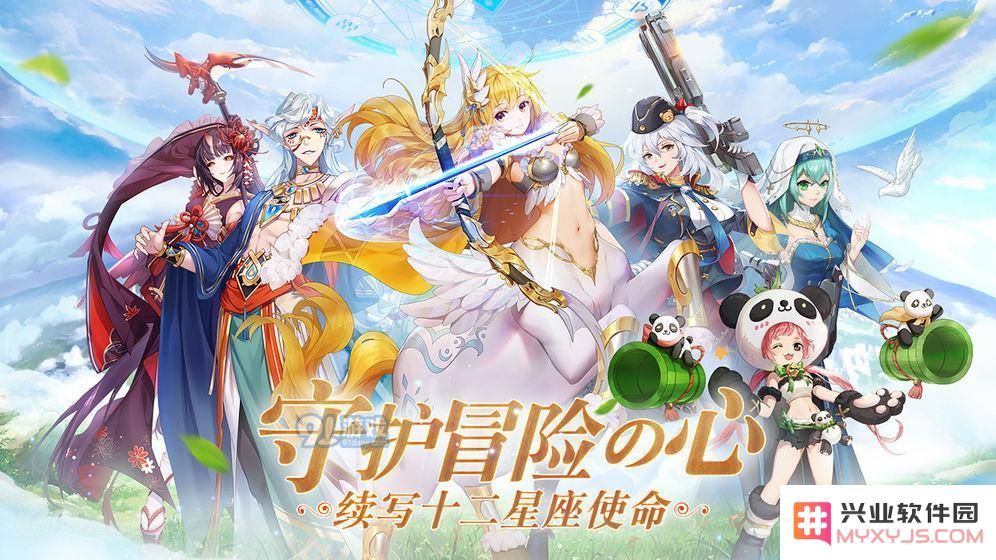 塔塔星座新手玩家如何在短时间内迅速提升等级技巧