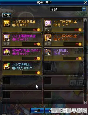 《魔兽世界》剧情分支解析-国庆前瞻-任天堂Switch-脑机接口2.0（本内容仅限技术研究）