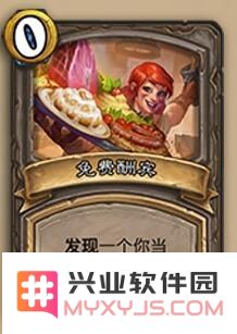 炉石传说酒馆战棋暗月奖品免费酬宾活动详细解析及技巧分享