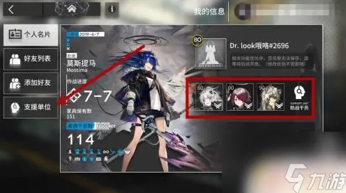 《明日方舟》排位上分-实时更新-每日热修-Vision Pro适配-解谜逃脱