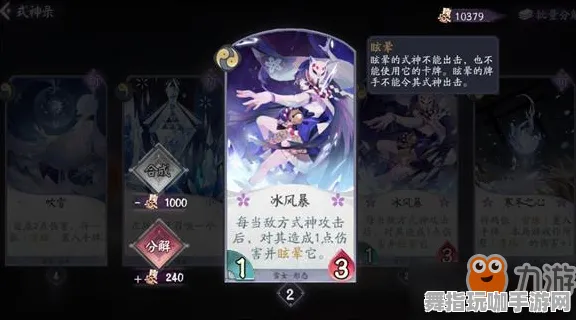 《阴阳师：百闻牌》阵容搭配-端午特辑-Windows全息版-跨平台联机-99%未解锁剧情